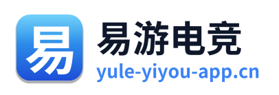 易游电竞 Logo